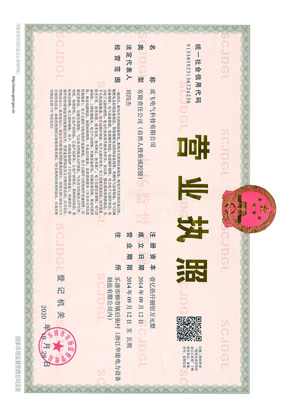 星空体育棋牌:中压开关柜原理是什么 中压开关柜原理及注意事项